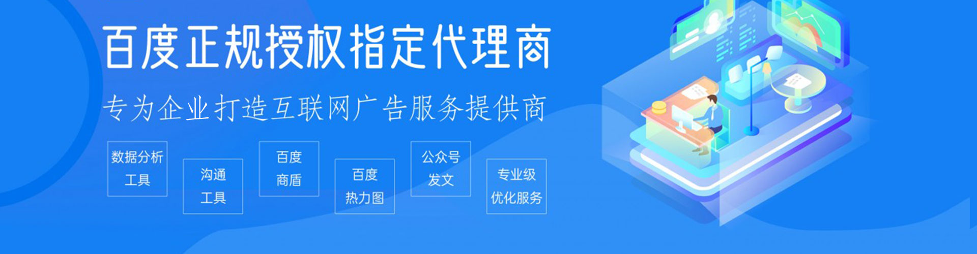 石门百度竞价排名