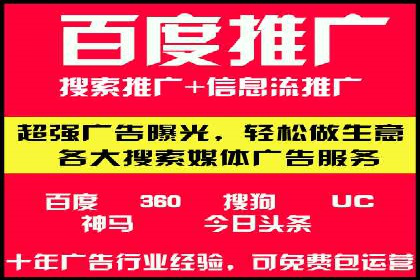 百度推广中的竞品分析：行业案例详解